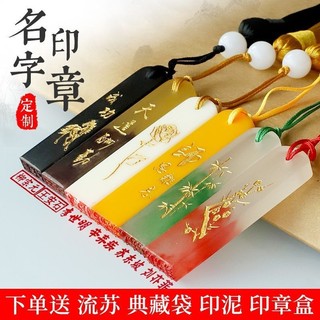 Cá nhân riêng con dấu tên con dấu dấu tên cổ chữ nhật chữ ký dấu khắc kế toán con dấu phẳng khắc 2.19