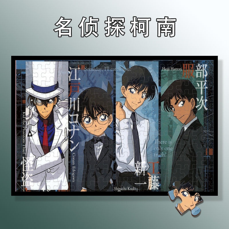 Bộ Đồ Chơi Xếp Hình 300 / 520 / 1 / 000 Mảnh Hình Thám Tử conan Bằng Gỗ