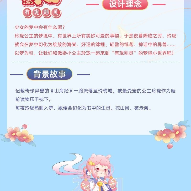 Dreamland Mô Hình Búp Bê Thỏ Biển Mặt Trăng Tinh Tế youlong Eling Quà Tặng Thời Trang begonia Phong Cách Cổ Điển