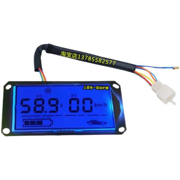 Màn Hình lcd Chạy Pin 48v60v72v Chuyên Dụng Cho Xe Hơi