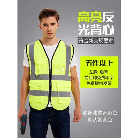 Áo Bảo Hộ Phản Quang An Toàn Khi Lái Xe Ban Đêm