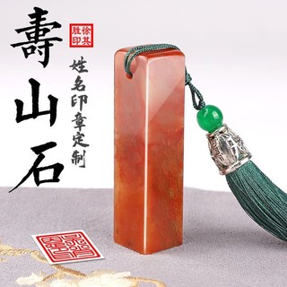 Con dấu tên, Con dấu, Đá Shoushan tùy chỉnh, Sổ tay Khắc Con dấu Bộ sưu tập Sách Khắc Góc Con dấu Tên, Con dấu, Con dấu, Đá Shoushan tùy chỉnh, Thư pháp cá nhân, C truyền thống240228