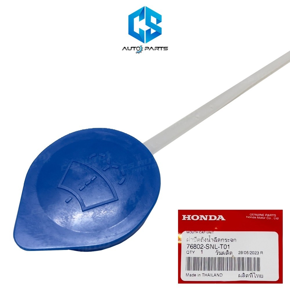 Xịt Mưa Có Thể Bao HONDA CIVIC KÍCH THƯỚC FD FB CRV G2 G3 ACCORD G7 G8 G9 Size 55 Mm (Đuôi Dài) (768