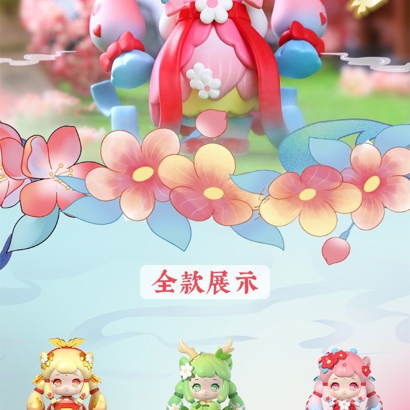 Dreamland Mô Hình Búp Bê Thỏ Biển Mặt Trăng Tinh Tế youlong Eling Quà Tặng Thời Trang begonia Phong Cách Cổ Điển