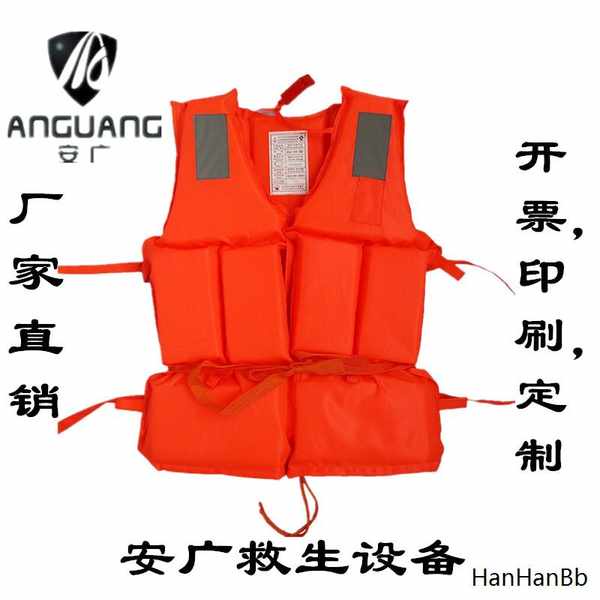 Áo Phao Cứu Sinh Chuyên Nghiệp Cho Người Lớn Và Trẻ Em