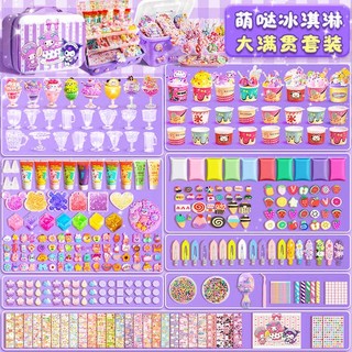 Bộ đồ chơi làm kem que / bánh ngọt / bánh ngọt / thẻ guka phiên bản luxe / gugu / bánh ngọt cho bé gái diy