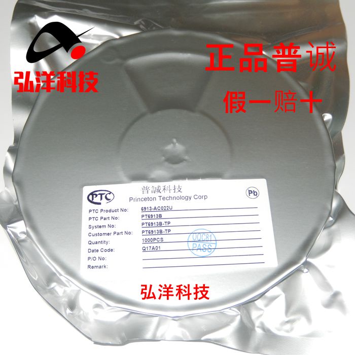 Ổ đĩa ống tản nhiệt bán đảo PTC PTC PT5619