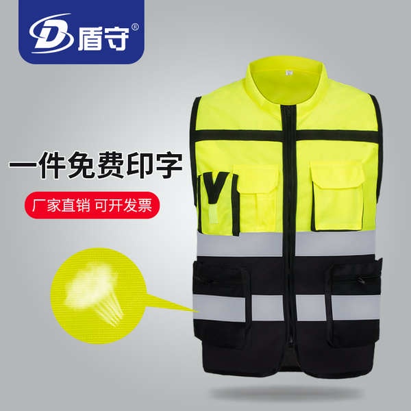 Áo vest Phản Quang Màu Đen Dùng Cưỡi Ngựa Ban Đêm