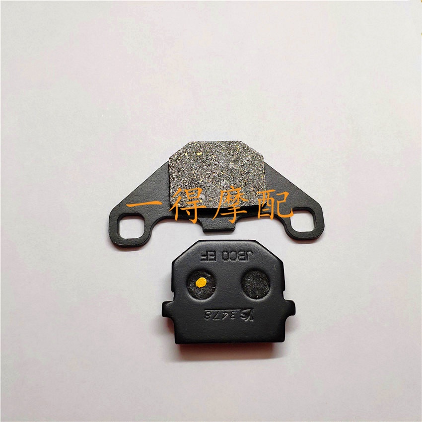 [Má phanh] Má phanh trước xe địa hình Kawasaki KMX125 Má phanh sau 86-88-94-95-96-97-98 Đa năng