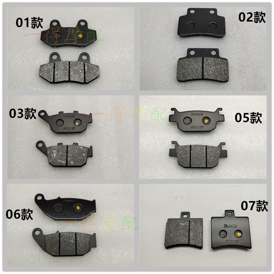 [Má phanh] Yongyuan Fighting Falcon Horizon Golden Eagle Little Ninja R3V3V6 Phantom Fujianglong Big