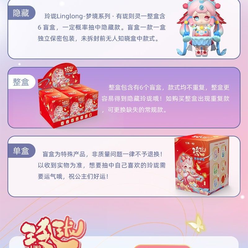 Dreamland Mô Hình Búp Bê Thỏ Biển Mặt Trăng Tinh Tế youlong Eling Quà Tặng Thời Trang begonia Phong Cách Cổ Điển