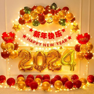 Mới bong bóng trang trí năm mới 2024 12.25 trang trí lớp học mẫu giáo