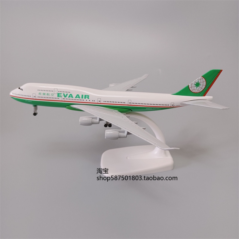 Mô Hình Máy Bay Đài Loan 20cm eva air boeing machine b747 Bằng Hợp Kim