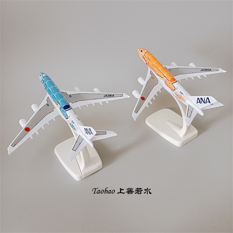 Mô Hình Máy Bay Nhật Bản ana sea turtle airliner a380 Bằng Hợp Kim 16cm