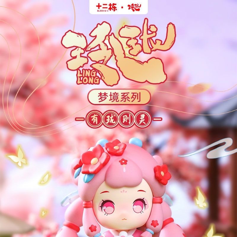 Dreamland Mô Hình Búp Bê Thỏ Biển Mặt Trăng Tinh Tế youlong Eling Quà Tặng Thời Trang begonia Phong Cách Cổ Điển