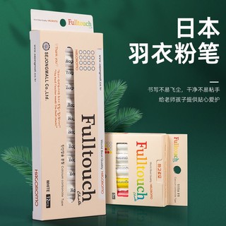 Phấn viết bảng đen không độc hại không độc hại phong cách nhật bản#23922
