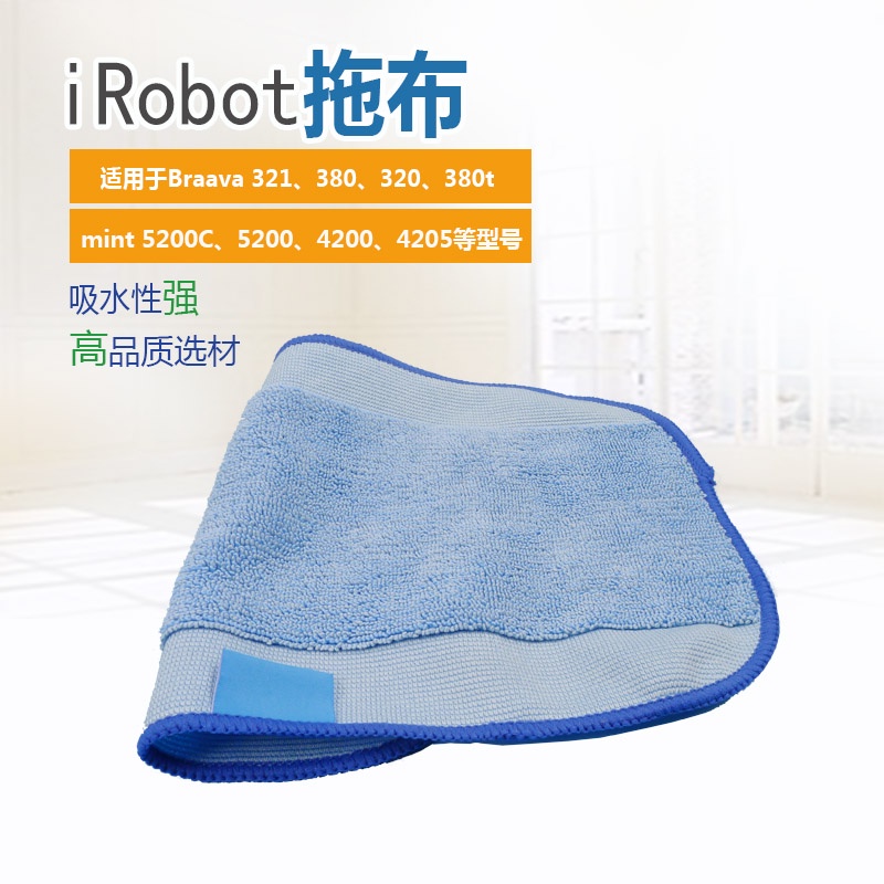 Thích hợp cho iRobot Braava 321 380 320 380t Lau Sàn Lau Nhà Phụ Kiện Máy Lau Nhà Ướt Đa Năng