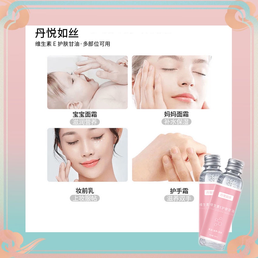 Bán Chạy Nhất Hàng Trăm ngàn người Da yue rusiwei e glycerin Dưỡng Ẩm Khóa Nước Chăm Sóc Da Bốn Mùa❣❤10.8