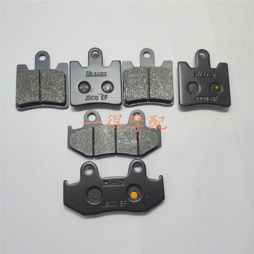 [Má phanh] AN250 98-06 AN400 99-06 Tianlang 250 / 400 Má phanh sau phía trước Má phanh sau phía trướ