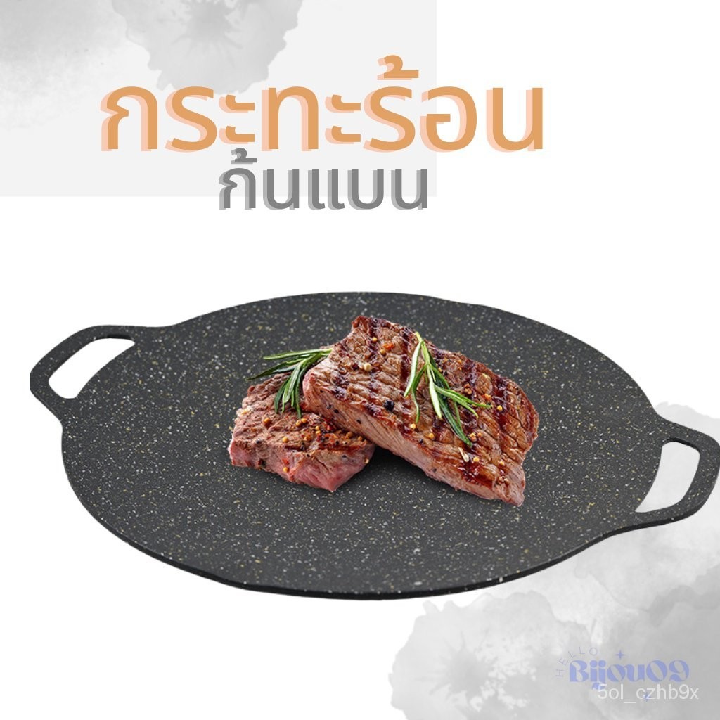 Nồi BBQ Nướng Phẳng Hàn Quốc Size 30cm J154