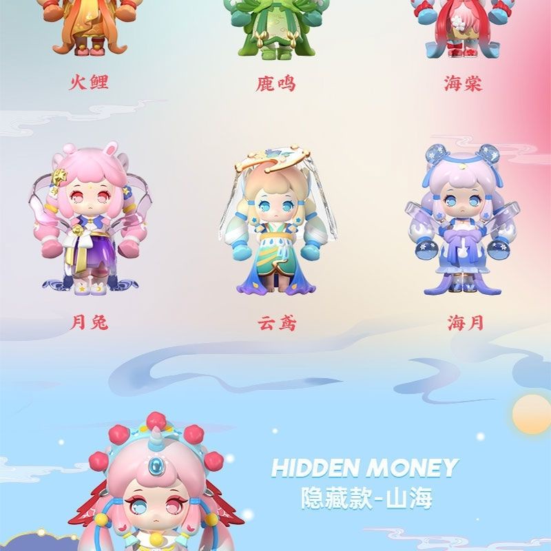 Dreamland Mô Hình Búp Bê Thỏ Biển Mặt Trăng Tinh Tế youlong Eling Quà Tặng Thời Trang begonia Phong Cách Cổ Điển