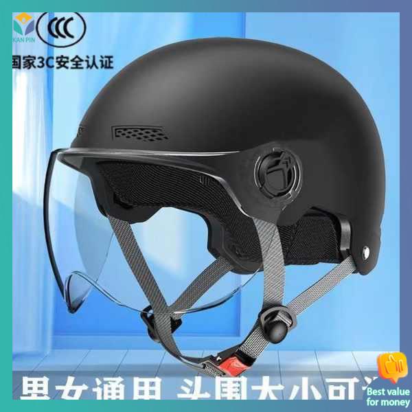 Nón bảo hiểm nón bảo hiểm cho bé Mũ bảo hiểm xe điện tiêu chuẩn quốc gia mũ bảo hiểm bốn mùa thoáng khí chống nắng mùa hè cho nam và nữ có thể điều chỉnh kích thước nửa mũ bảo hiểm