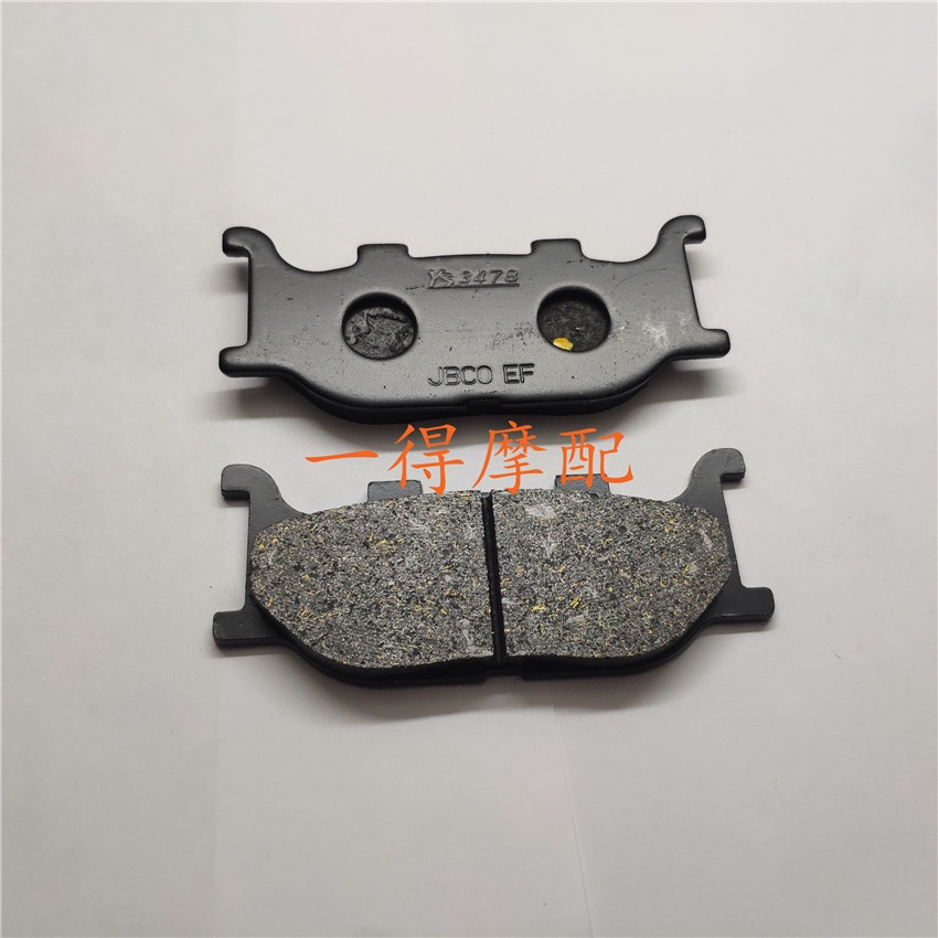 [Má phanh] Xe tay ga Adiva AD125 AD200 09-11 năm Má phanh sau Má phanh đĩa