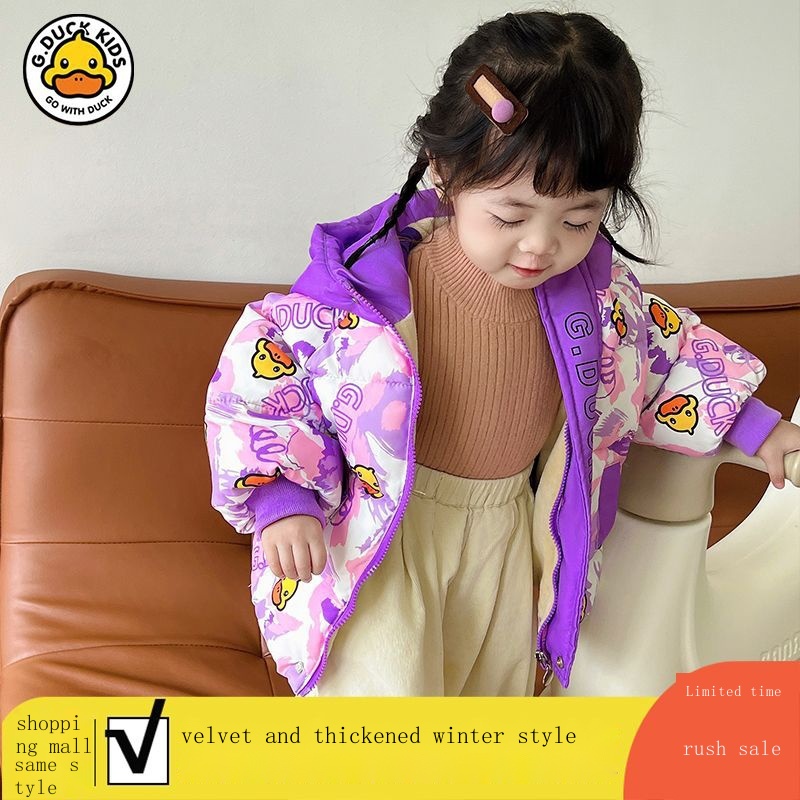 Quần Áo Đệm cotton Nhung Dày Lót Nhung Họa Tiết Vịt Vàng Hoạt Hình Cho Bé Trai Và Bé Gái