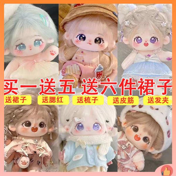 Gấu bông to gấu bông mèo Búp bê bông đỏ ròng 20cm búp bê hình người có thể được thay đổi thành búp bê đồ chơi sang trọng tóc chải để tặng quà cho các cô gái