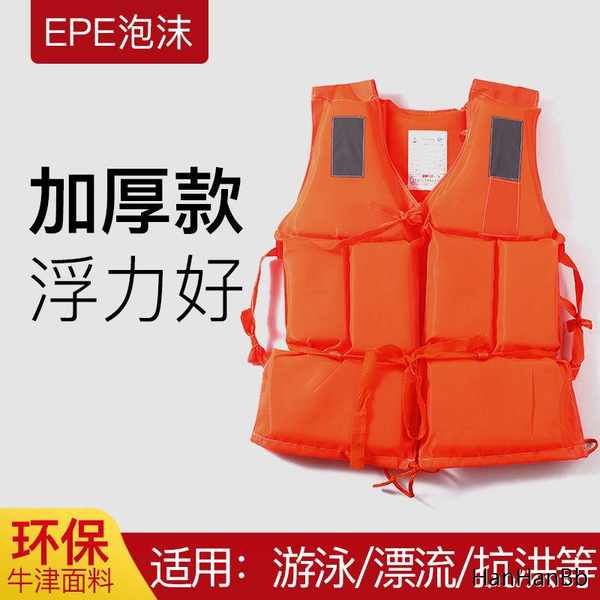 Áo Phao Cứu Sinh Chuyên Nghiệp Cho Người Lớn Và Trẻ Em