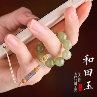 Mặt dây chuyền tự nhiên ngọc hetian dây chuyền điện thoại di động mặt dây chuyền ngọc tròn hạt vòng tay xoắn chống sốc dây điện thoại di động mặt dây chuyền nam nữ quà tặng