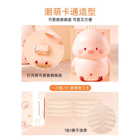 Poesea Miếng Dán Xốp Mắt Hai Mí Phối Ren Tự Nhiên Không Lộ Đường May