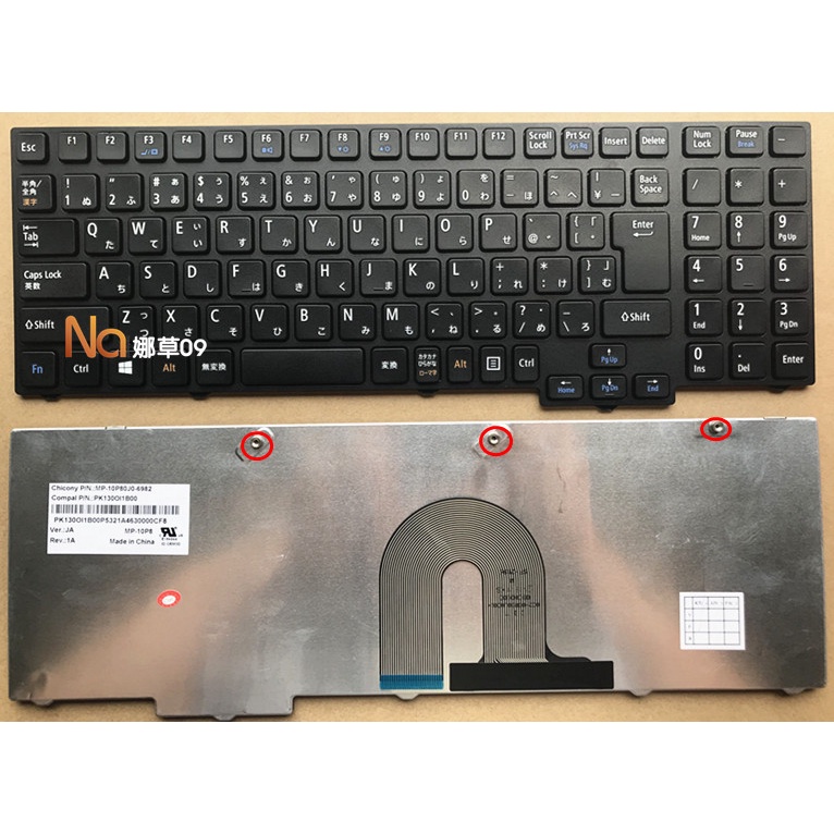Bàn phím máy tính xách tay NEC LL550 / W PC-LL750 LS550 / A LL750 / W LL870 / B JA