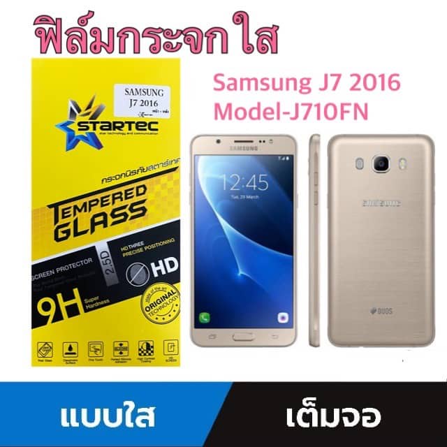 Phim thủy tinh trong suốt Startec Samsung J7 2016 Model Number (J710FN)