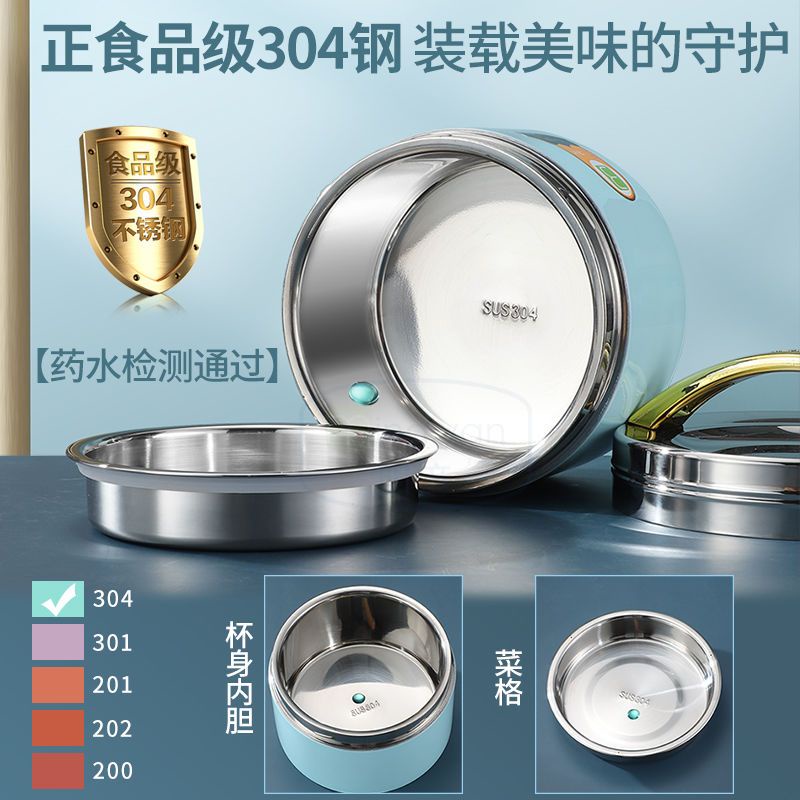 Hộp Cơm Trưa Cách Nhiệt Bằng Thép Không Gỉ 304 Hai Lớp Tiện Lợi