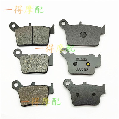 [Má phanh] KWS K16 NC250 KWS KTM K18 Má phanh xe máy địa hình phía trước Má phanh đĩa phía sau Má ph