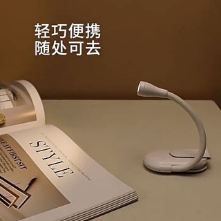 Mini clip lamp, student dormitory learning clip book reading tool, bedside portable night light, USB charging lighting 3.03