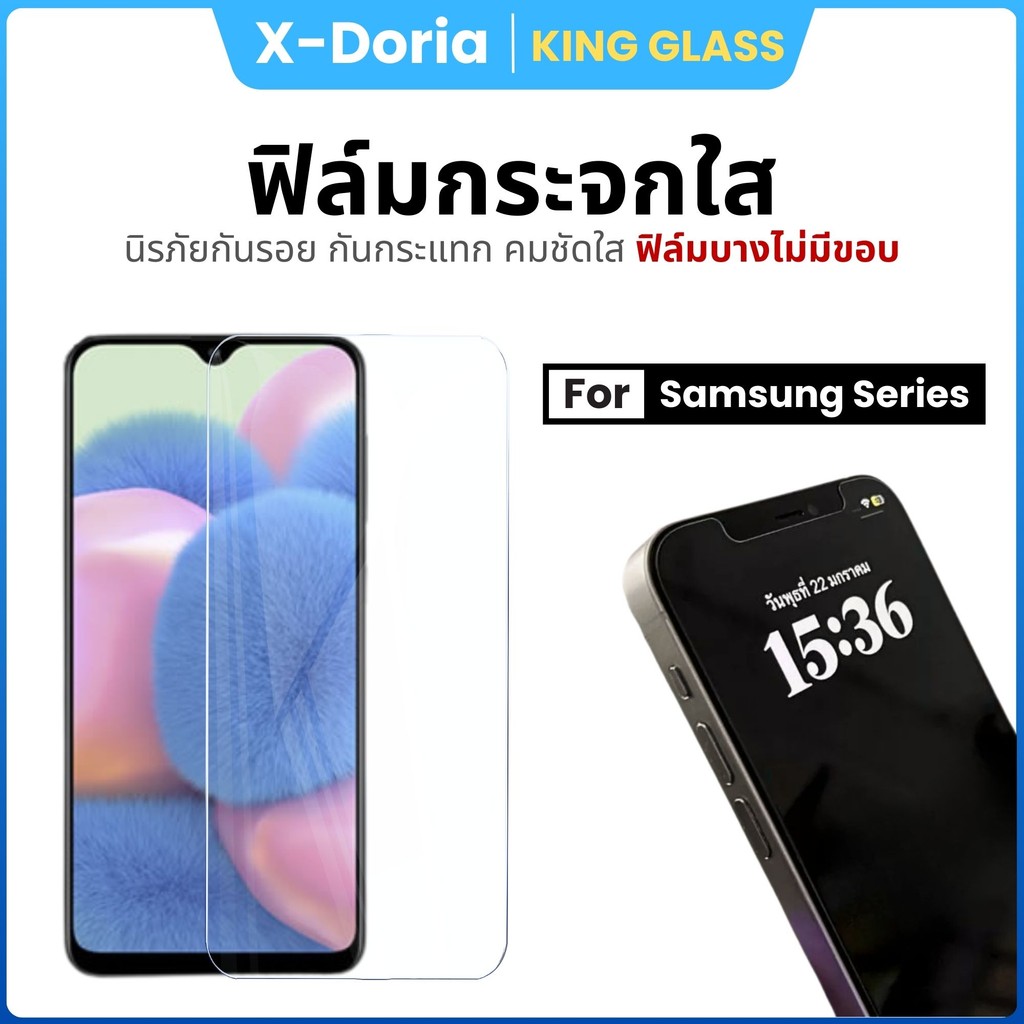 KING Glass Clear Film (Mua 1 Tặng 1) Dành Cho Samsung A7 A8 E5 E7 J1 J2 J4 J5 J6 J8