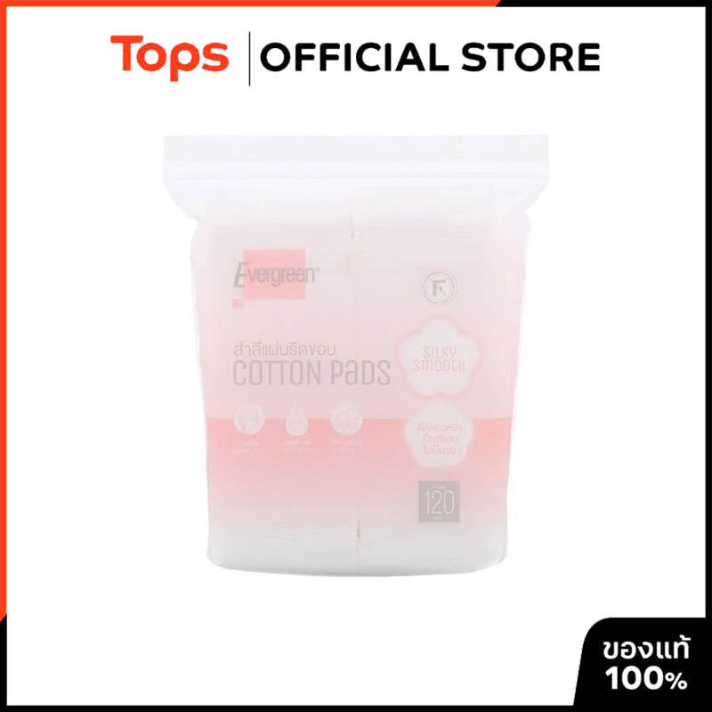 Miếng đệm bông EVERGREEN viền ép 120 tờ [8852117000891]