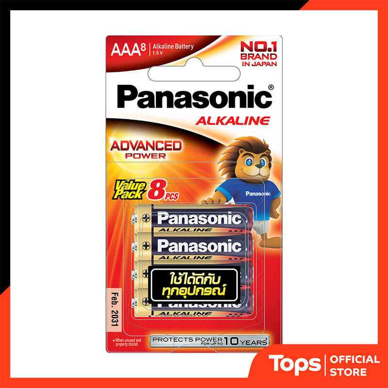 Pin Alkaline PANASONIC Aaa Gói 8 [4984824299757]