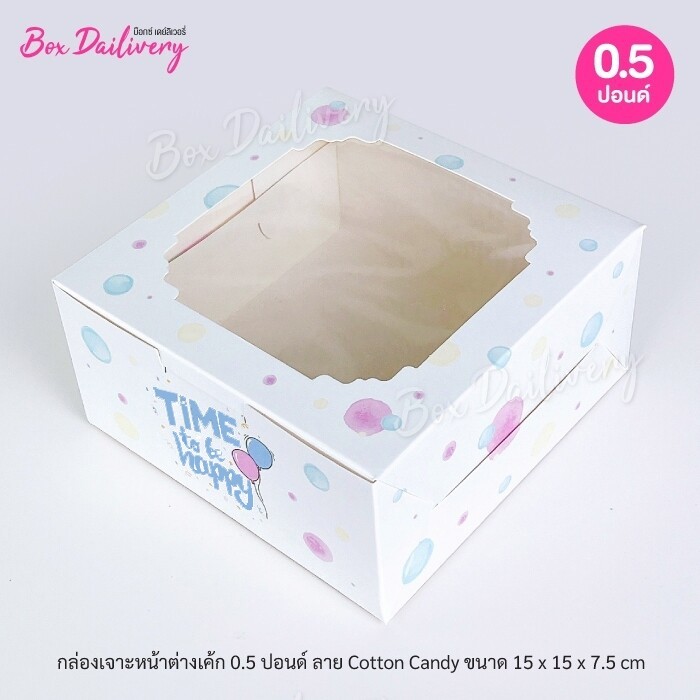 BoxDailivery Cake Box Size 1 / 2 Pound In Họa Tiết Gói 20