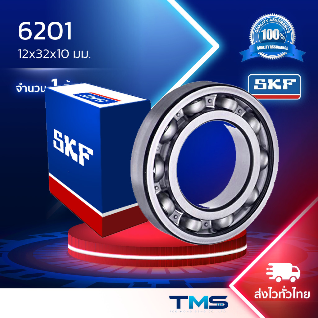 Vỏ mở vòng bi rãnh sâu 6201 SKF 6201 (12mm x 32mm x 10mm)