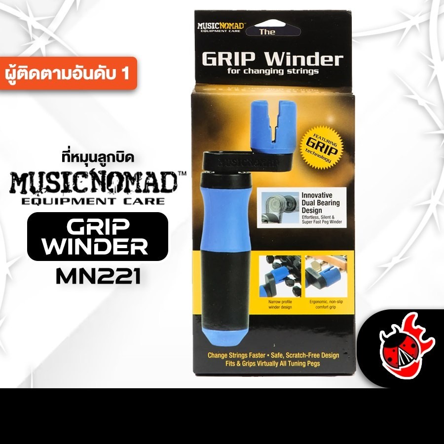Music nomad MN221 Black Blue MN-221 String Winders-Red Turtle