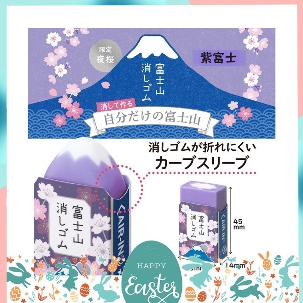 Tẩy Fuji Plus MT.Fuji Sakura Blossom