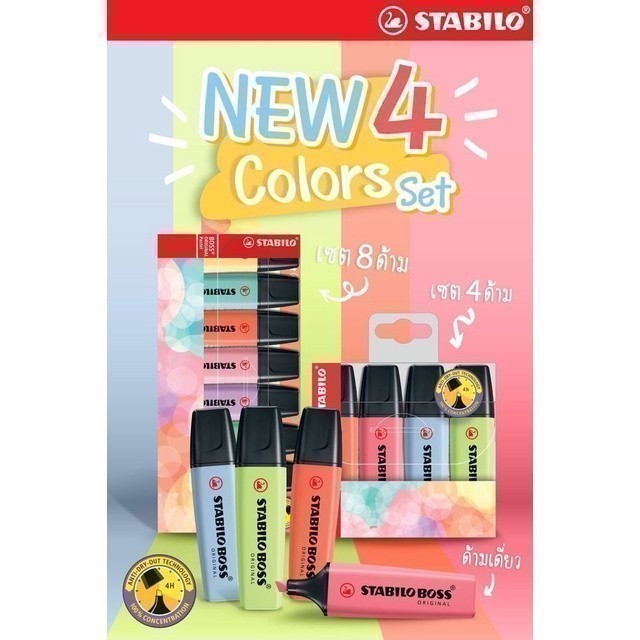 Bộ Highlighter Pastel Stabilo Boss 4 màu và 8 mẫu