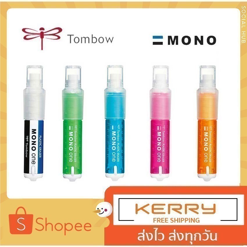Tẩy Tombow Mono One
