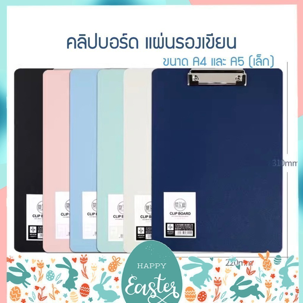 Morandi Clip Board A4 / A5 Bảng ghi chép Pastel chống thấm nước Tập tin tài liệu