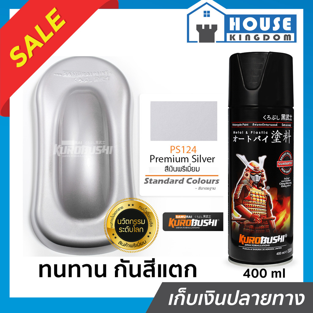 Giao hàng nhanh Sơn phun Samurai PS124 Bạc cao cấp 400ml Xe máy có thể