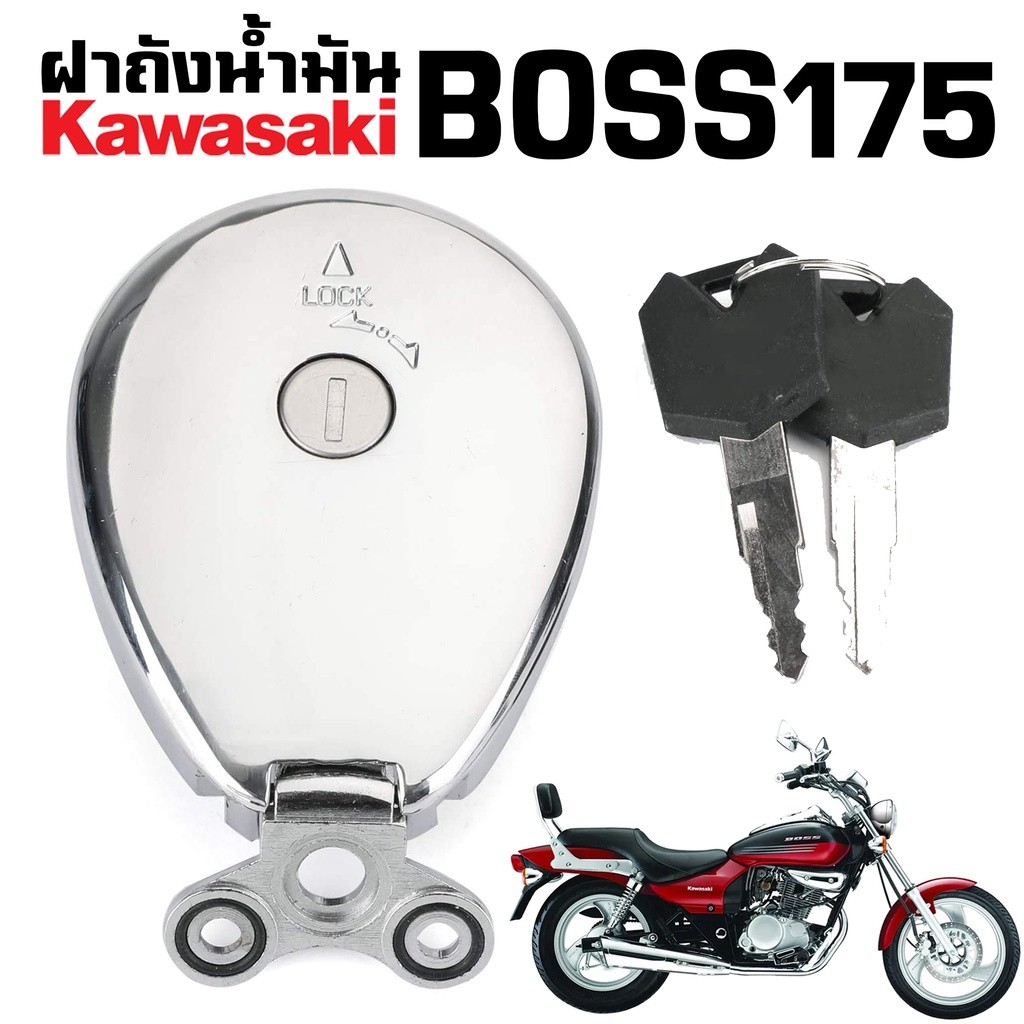 Nắp bình xăng Boss175 Kawasaki Boss175