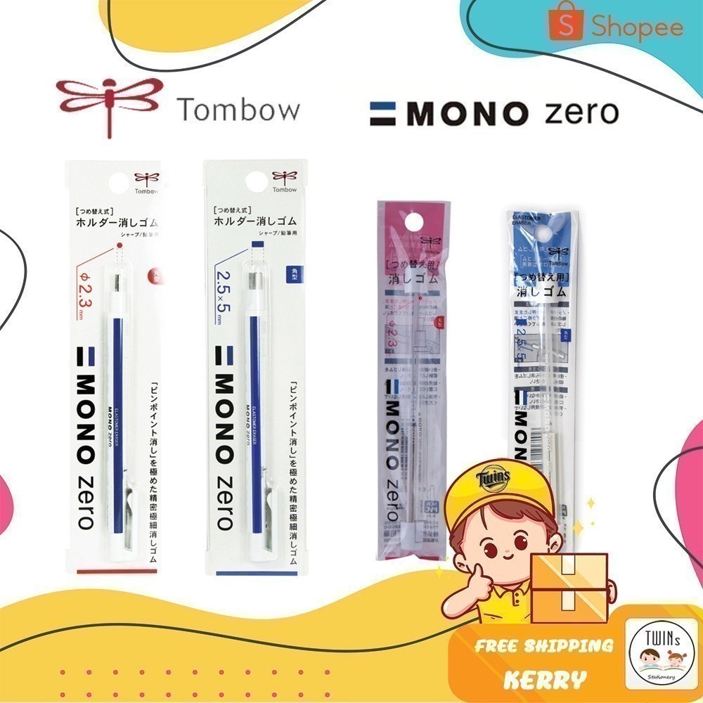 Bút tẩy bút chì Tombow Mono Zero Đầu tròn và phẳng
